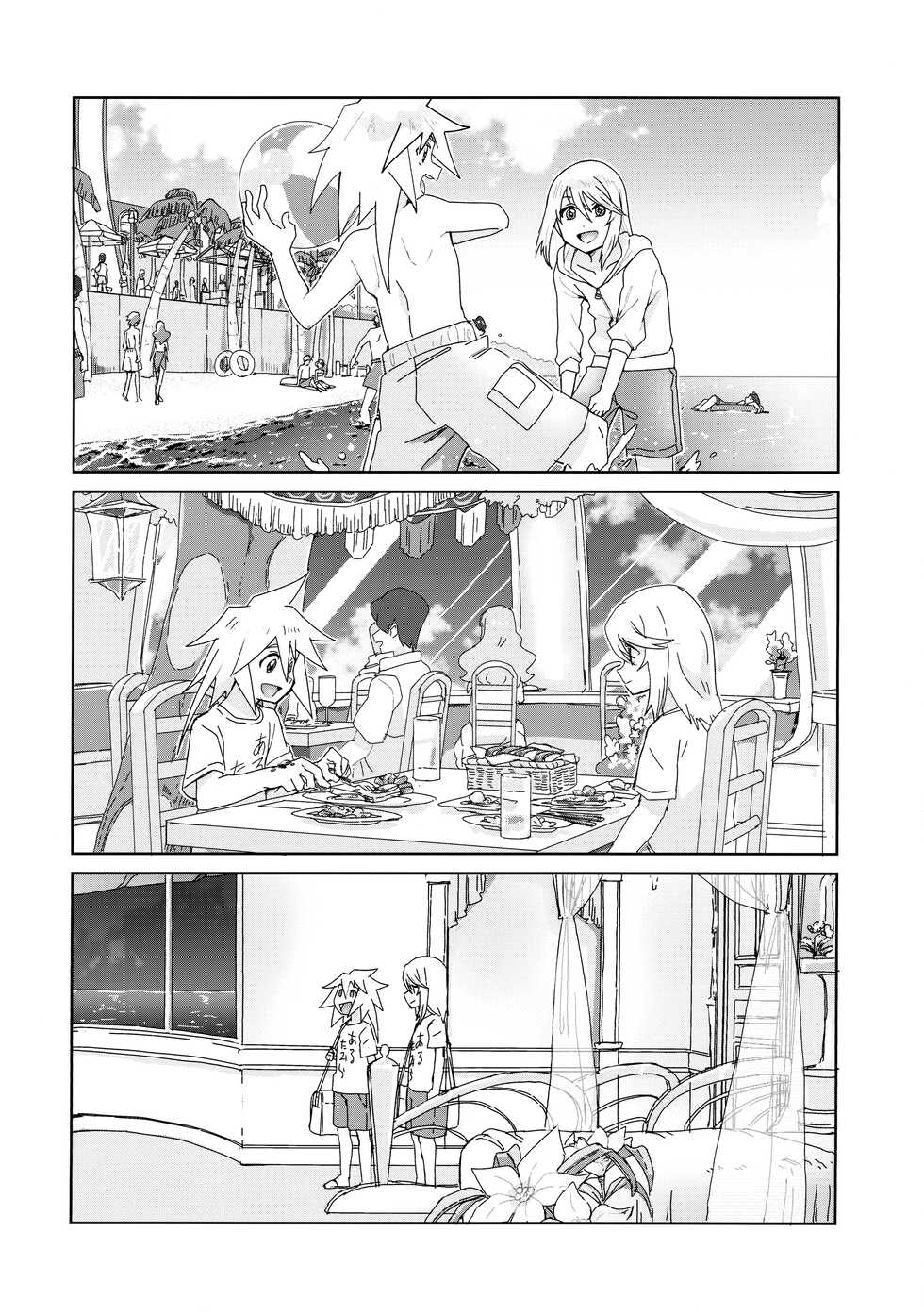(C100) [Yukirinrin! (Oyu)] Tropical in Altamira (Tales of Symphonia) - Page 5
