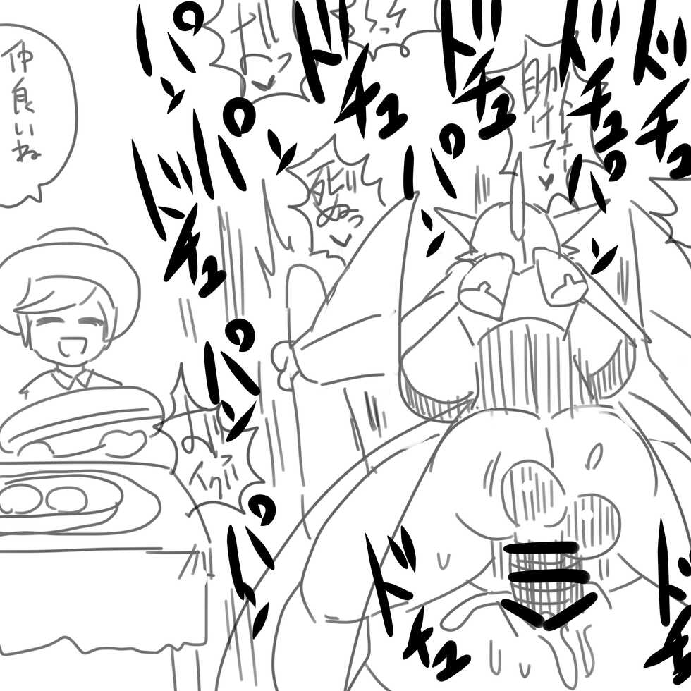 [nishikun SP] Sukebe Robo (Pokemon) - Page 11