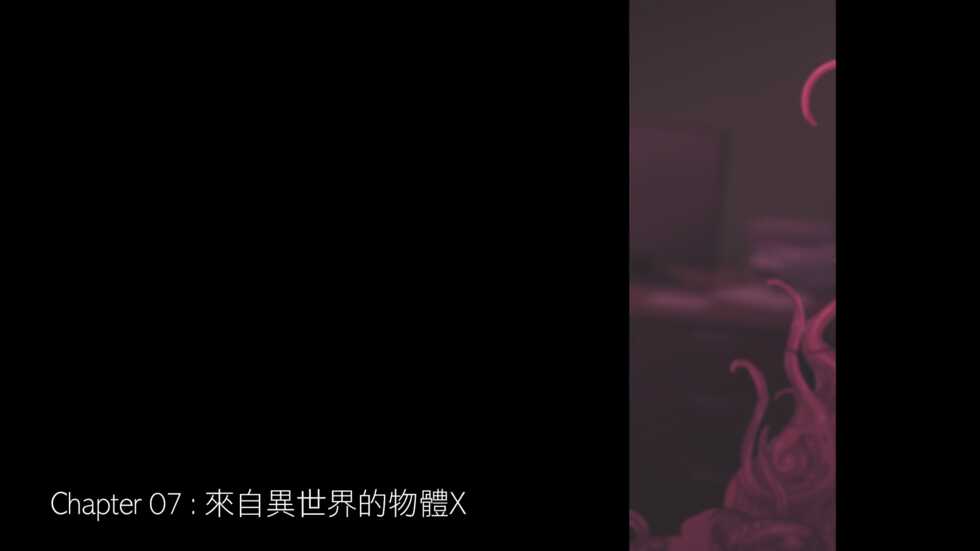 [Papaya Milk (Judith)] Maonaho ~Kouhen~ Maou o Mezasu Otouto ga Ore no Nama Onaho ni Natta Wake [Chinese] - Page 5