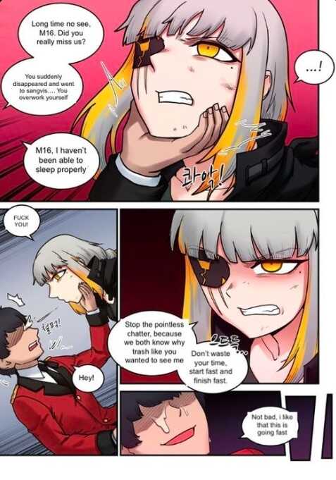 [Mack] 철혈 M16 (Girls' Frontline) [English] - Page 7