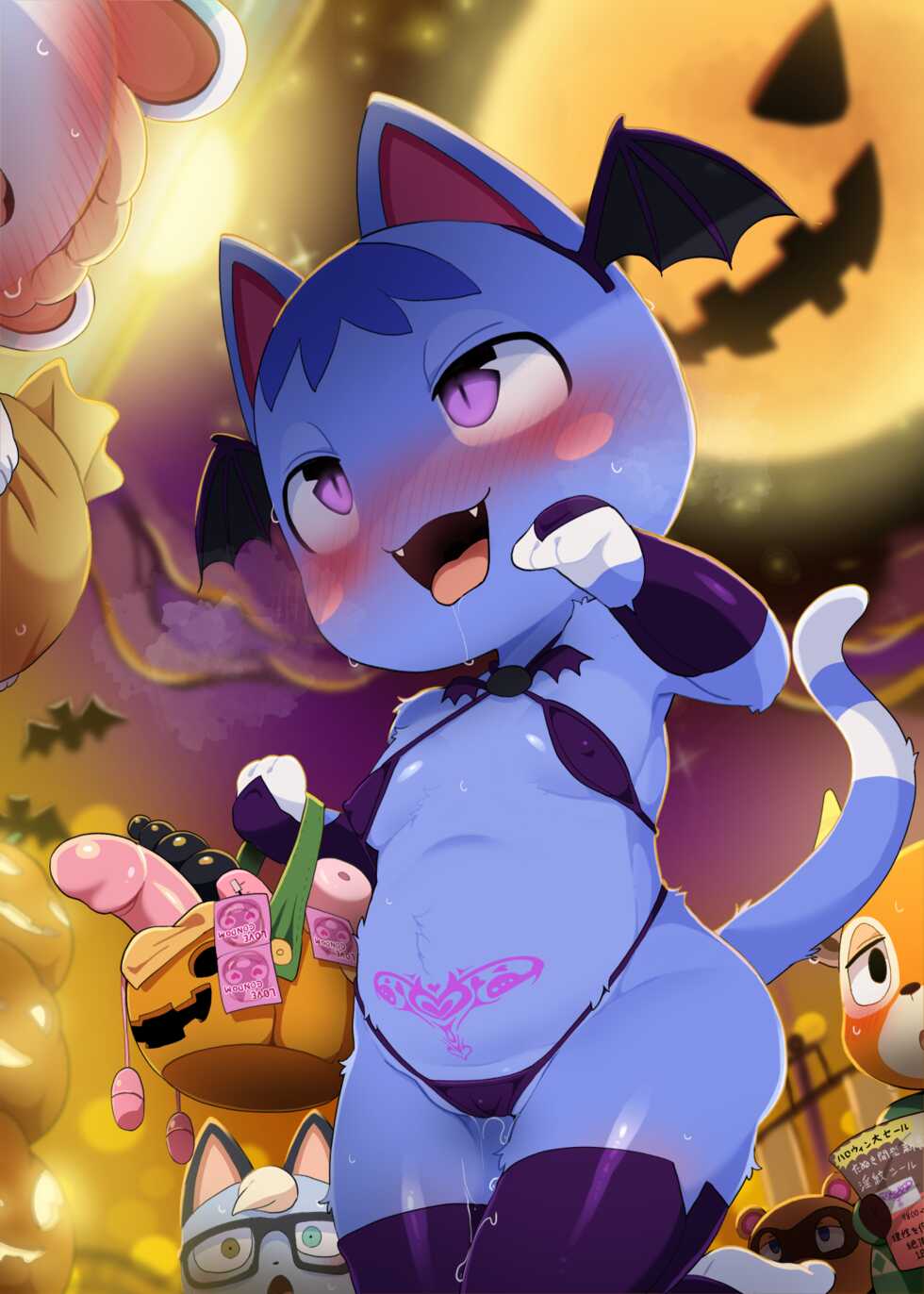 [DAGASI] Okashi o Kuretara Itazura suru Cheki (Animal Crossing) - Page 1