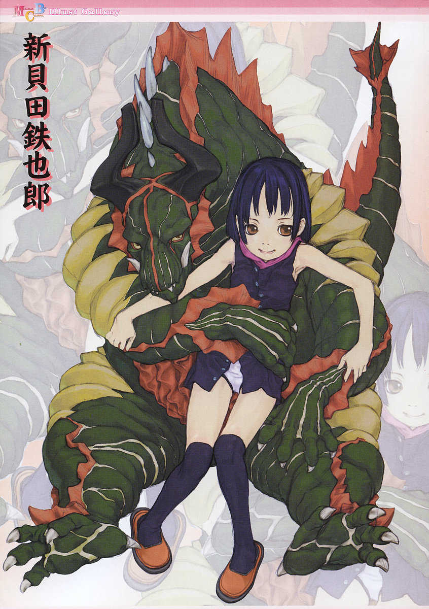 COMIC Megaplus 2003-11 Vol. 1 - Page 8