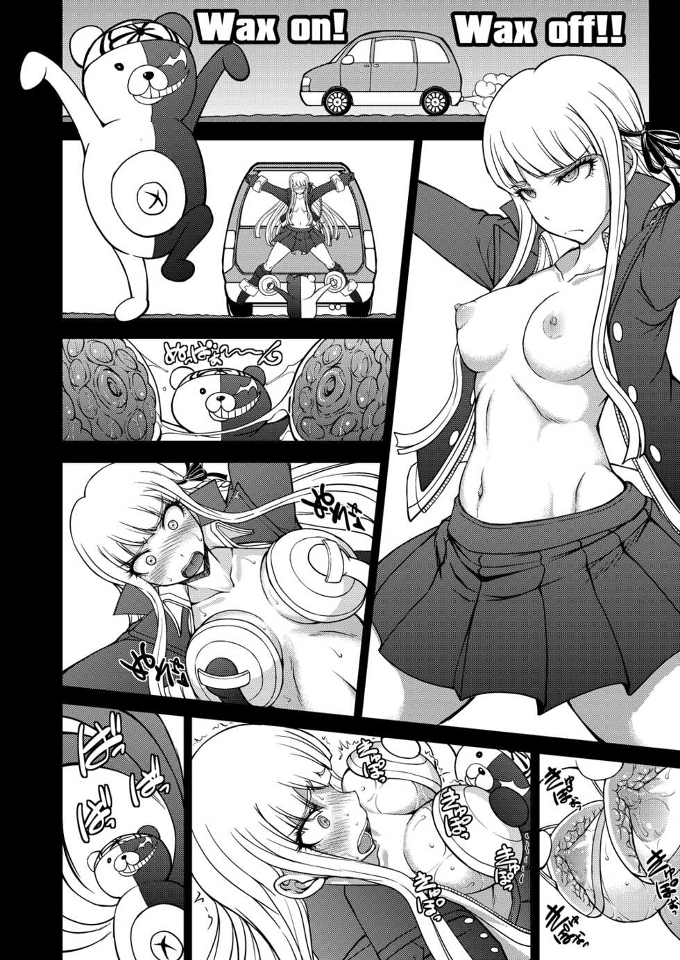 [Majimadou (Matou)] Zettai Zetsubou Chou Zecchou Gakkyuu-kai (Danganronpa) [Digital] - Page 10