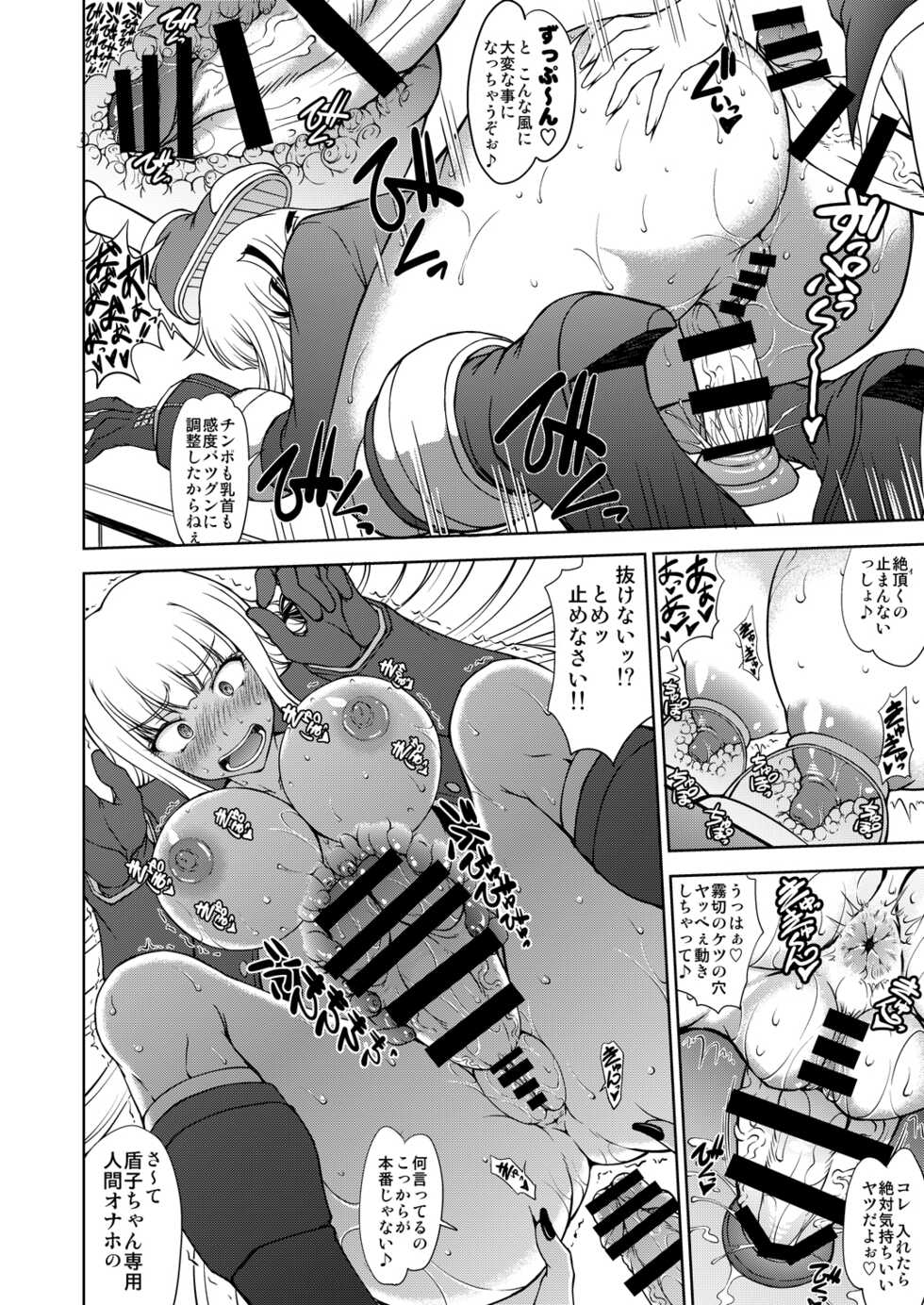 [Majimadou (Matou)] Zettai Zetsubou Chou Zecchou Gakkyuu-kai (Danganronpa) [Digital] - Page 34