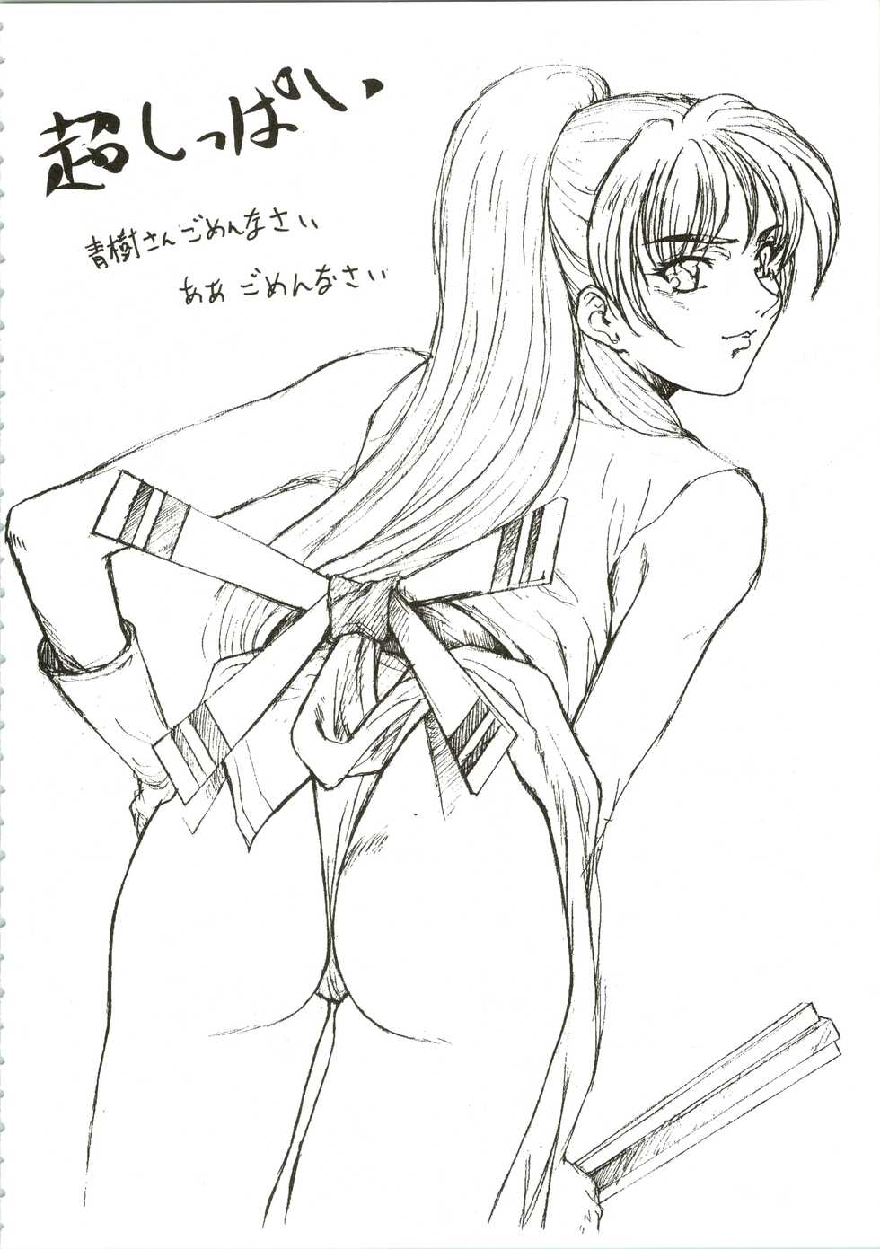 (C49) [Human High-Light Film (Various)] HUMAN HIGH-LIGHT FILM IV (Various) - Page 8