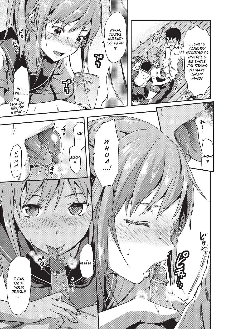 [Yuzuki N Dash] Ane Kyun! - my sweet sweet elder sister [English] [Project-H] [Decensored] [Digital] - Page 19