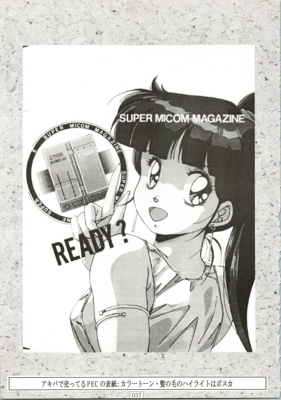 (C52) [AKKAN-BI PROJECT (Yanagi Hirohiko)] Ohohihaa (Card Captor Sakura) - Page 37