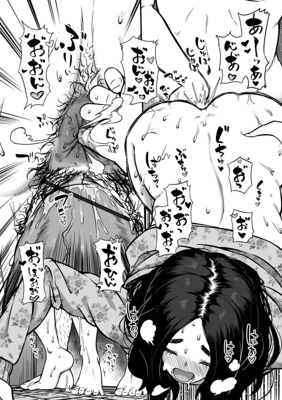 [Anthology] Ougon no Sonata XXX Sono Juugo - Page 33