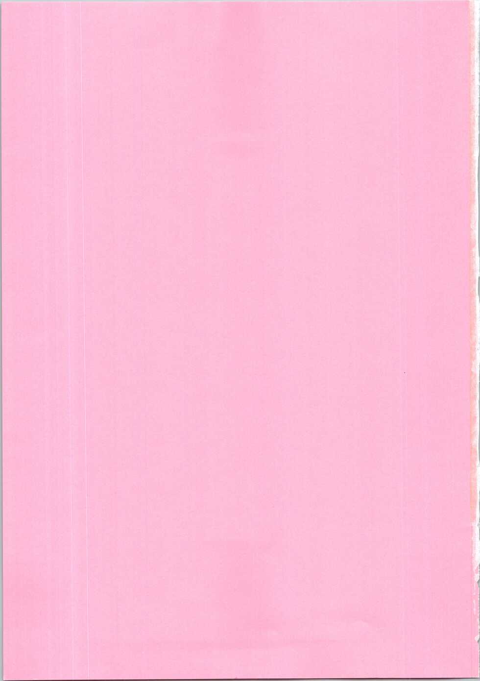 [Studio BIG-X (Arino Hiroshi)] MOUSOU THEATER 28 -color (Ore no Imouto ga Konna ni Kawaii Wake ga Nai) - Page 3