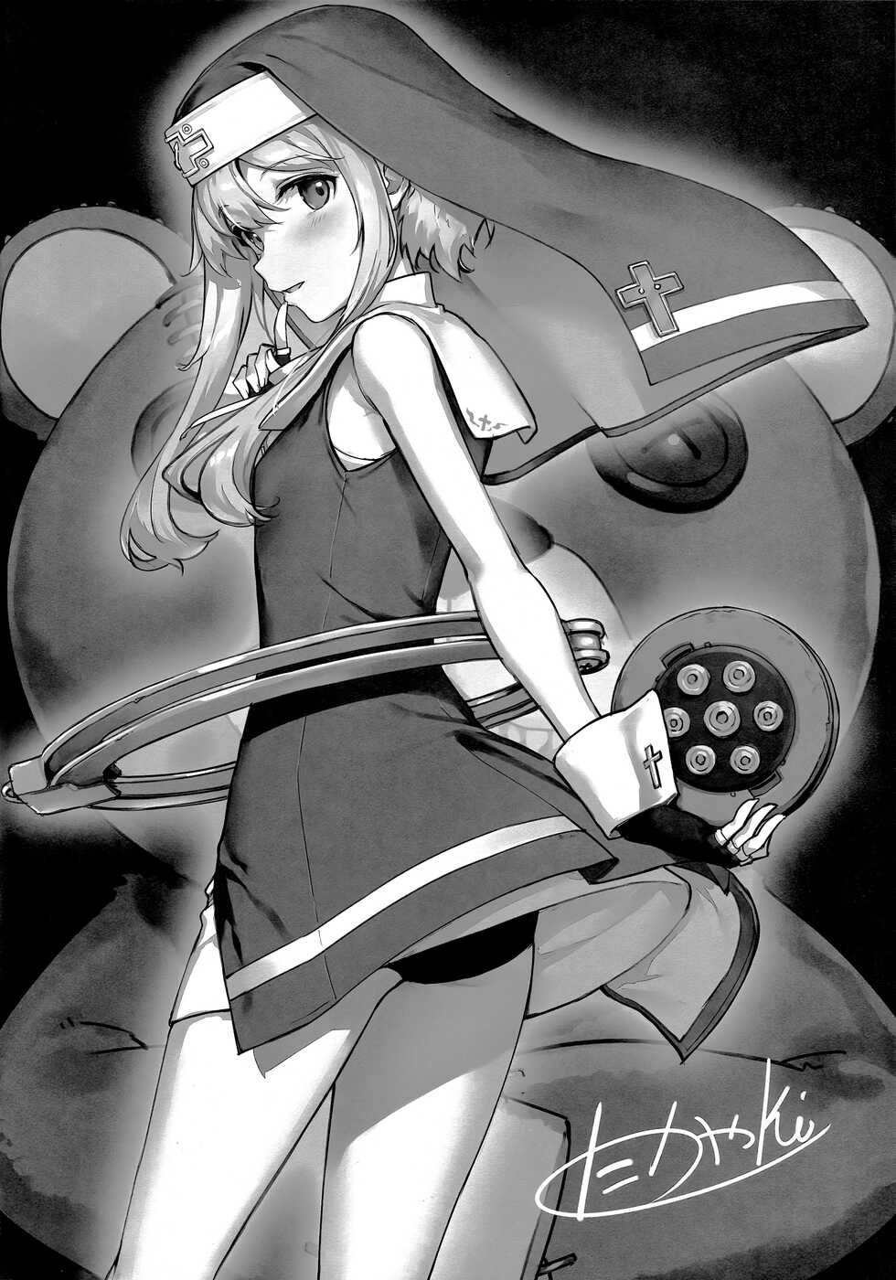 (Futaket 29) [Nakasone Battalion (Various)] Let's Rock Bridget Party (Guilty Gear) [Chinese] [瑞树汉化组] [Digital] - Page 6