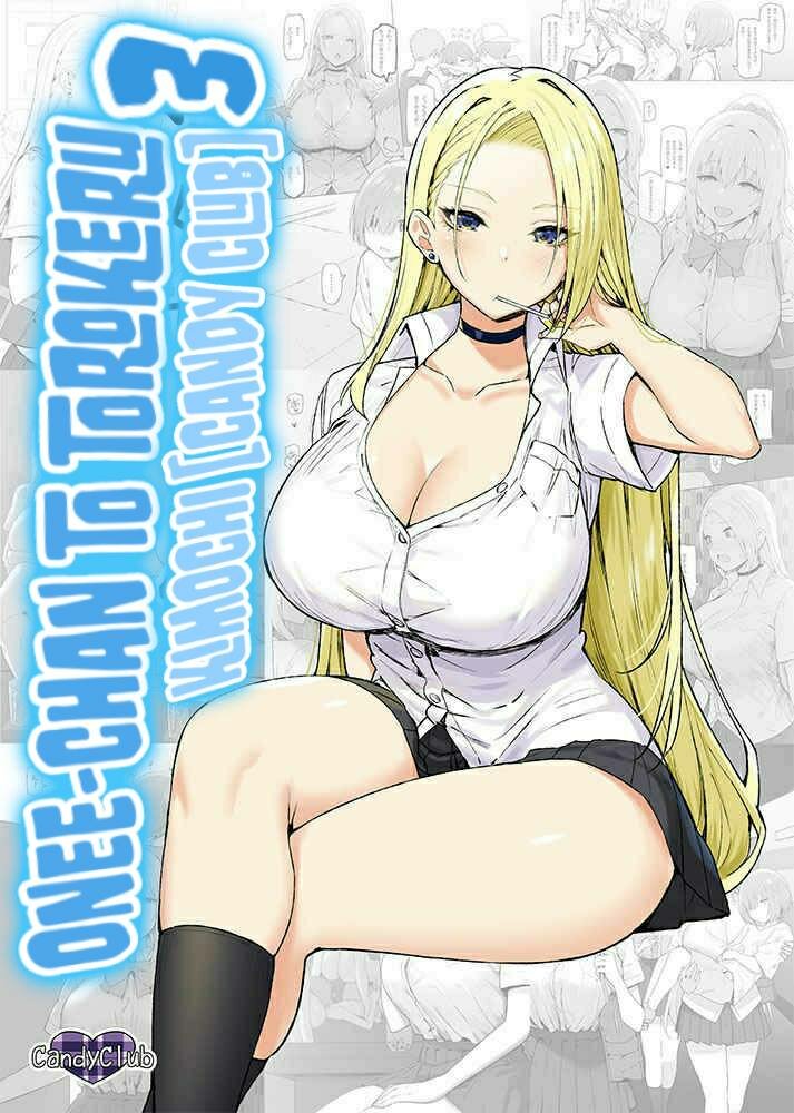 (C99) [Candy Club (Sky)] Onee-chan to Torokeru Kimochi 3 [Spanish] - Page 1