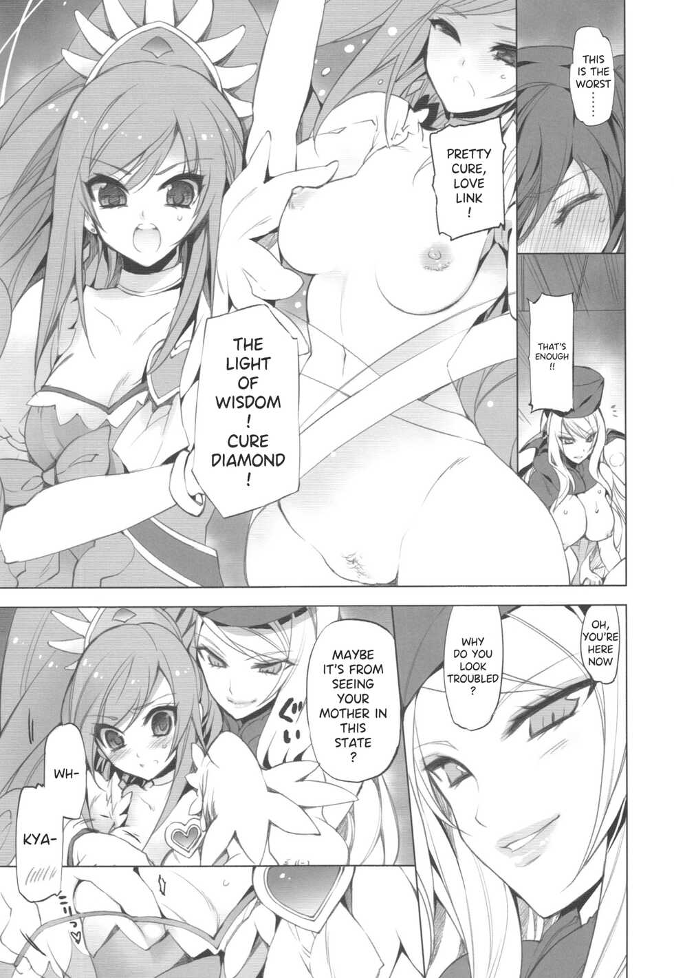 (COMIC1☆7) [FANTASY WIND (Shinano Yura, Minazuki Satoshi)] MAMO x MAMA x RIKKA (Dokidoki! PreCure) [English] - Page 8