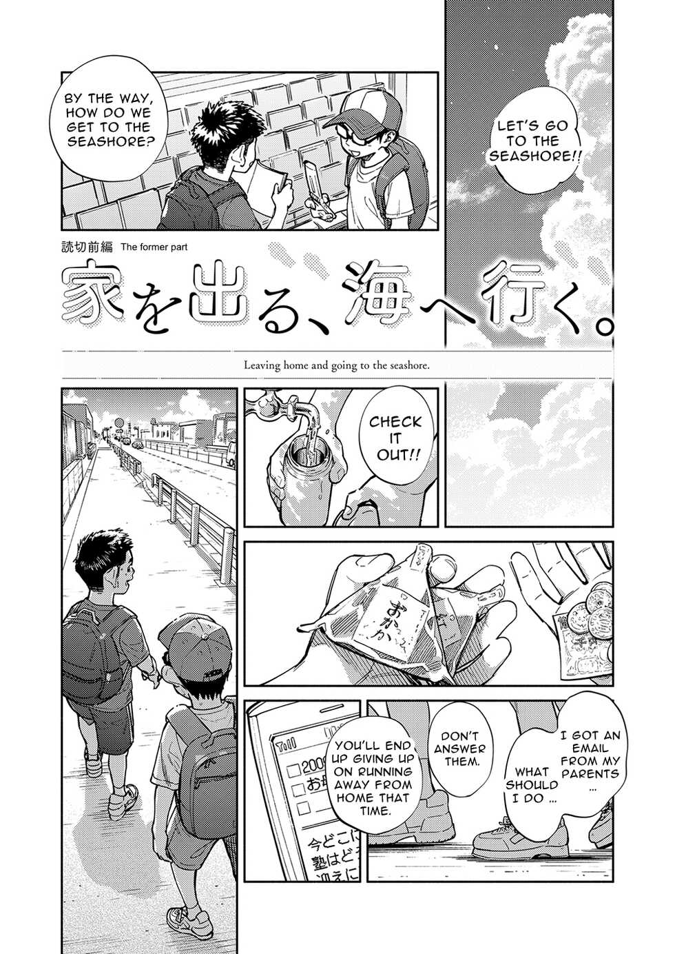[Shounen Zoom (Shigemaru Shigeru)] Gekkan Shounen Zoom 2022-7 [English] [Digital] - Page 11