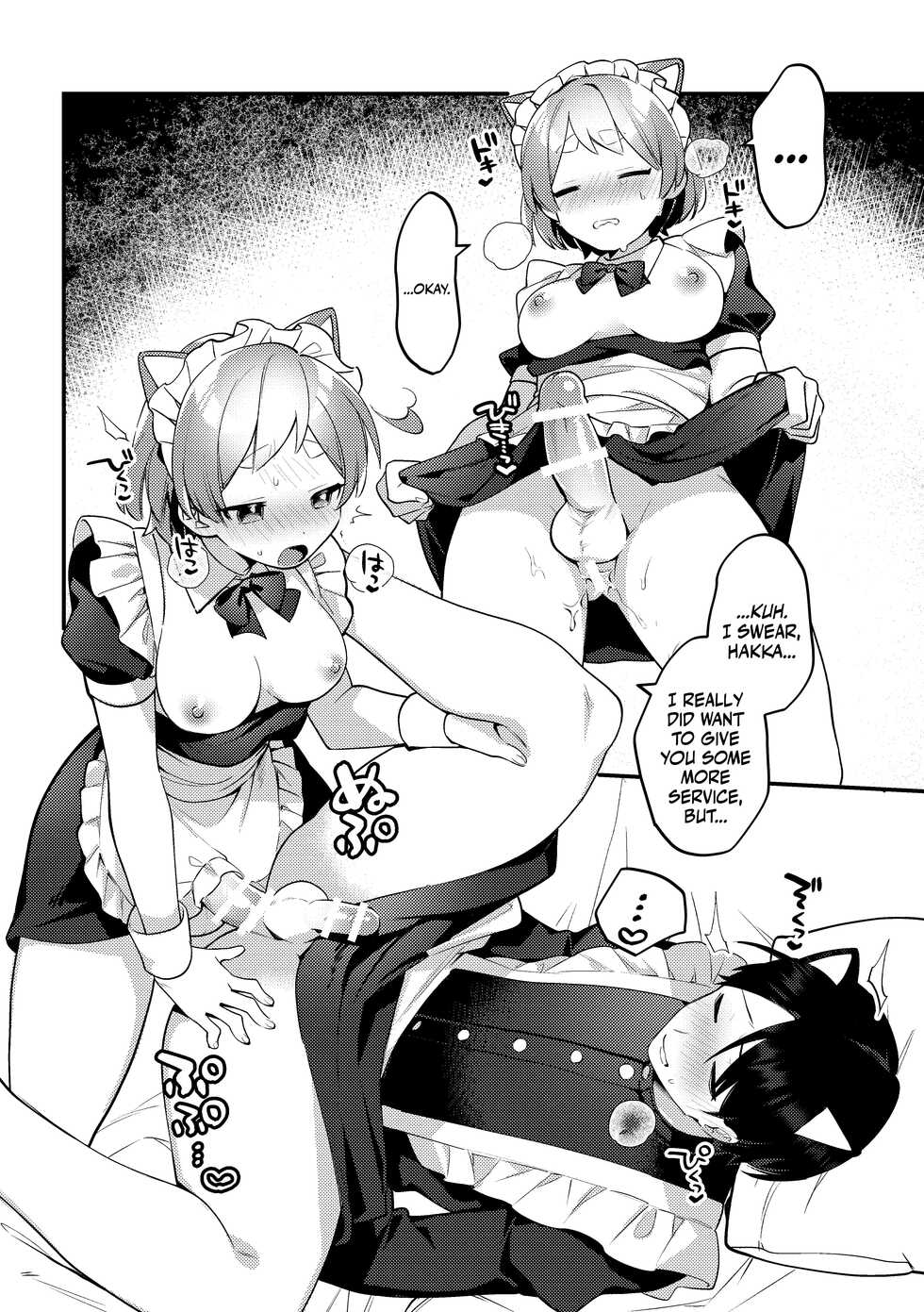 [Toketa Ice no Futa no Ura (Sakuraba Rokusuke)] Futanari Maid no Kanojo ni Gohoushi Sareru Kai | Servicing My Futanari Maid Girlfriend [English] [Mr_Person] [Digital] - Page 20
