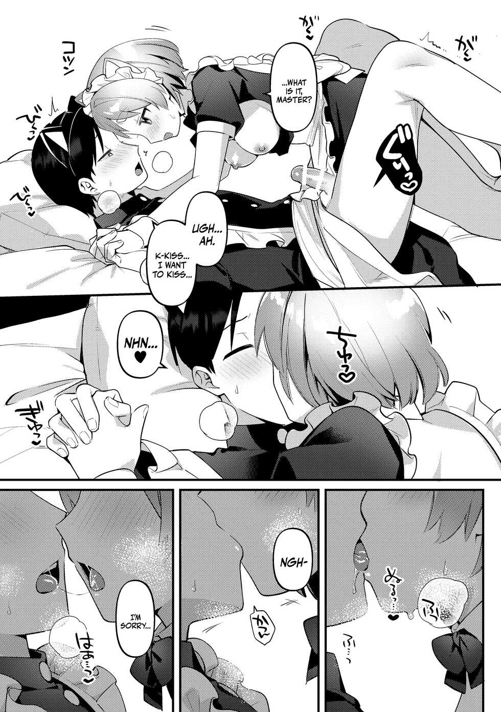 [Toketa Ice no Futa no Ura (Sakuraba Rokusuke)] Futanari Maid no Kanojo ni Gohoushi Sareru Kai | Servicing My Futanari Maid Girlfriend [English] [Mr_Person] [Digital] - Page 26