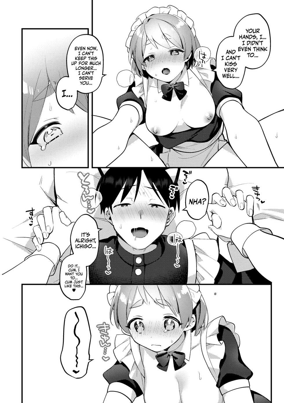 [Toketa Ice no Futa no Ura (Sakuraba Rokusuke)] Futanari Maid no Kanojo ni Gohoushi Sareru Kai | Servicing My Futanari Maid Girlfriend [English] [Mr_Person] [Digital] - Page 27