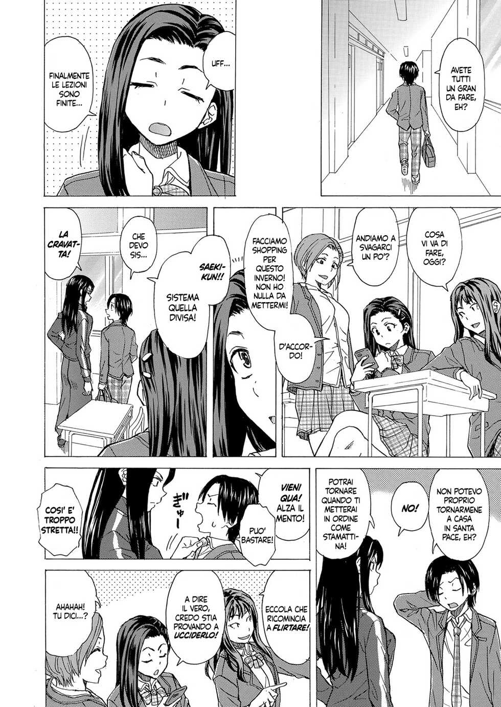 [Fuuga] Naiteru Boku to Warau Kimi - me crying you laughing Ch. 1 | Io che Piango e tu che Ridi Cap. 1 (COMIC Mugen Tensei 2022-11) [Italian] [Enigma XVII] [Digital] - Page 4