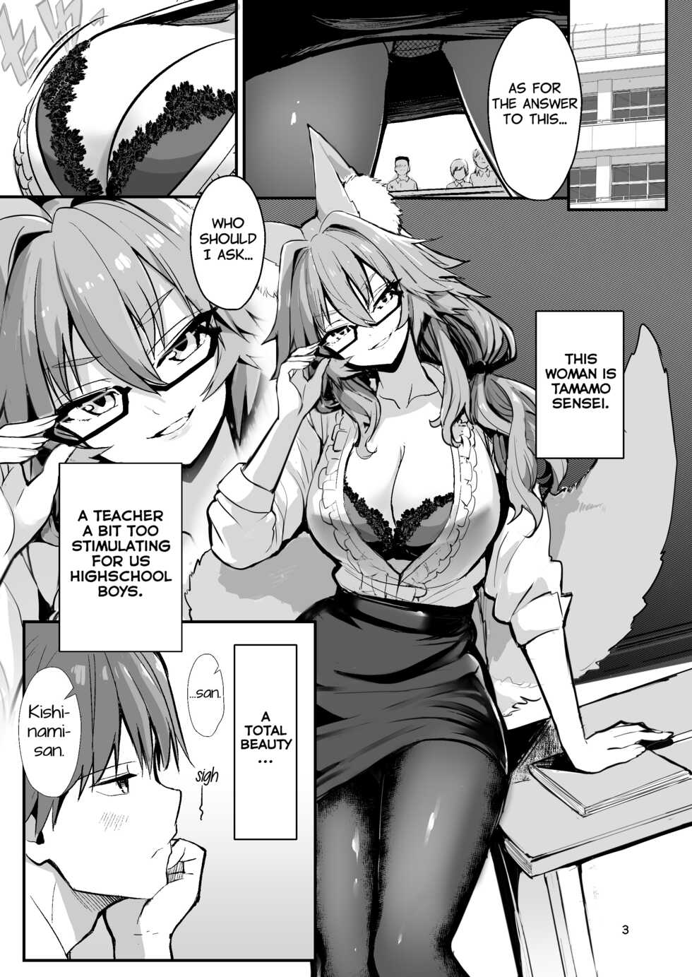 [Yamitsuki Honpo (Wise Speak)] Bijin Jokyoushi Tamamo-chan - Beautiful Female Teacher Tamamo-chan. (Fate/Extra) [English] {Mant} [Digital] - Page 2