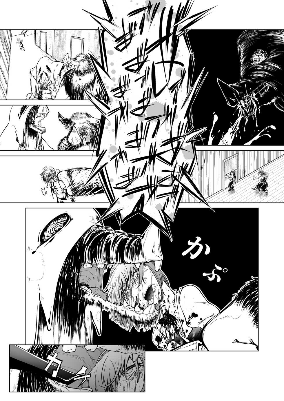 [ver.Mimizuk (COmizuk)] Kyuusei no Yuusha no Yaribeya I - Page 24