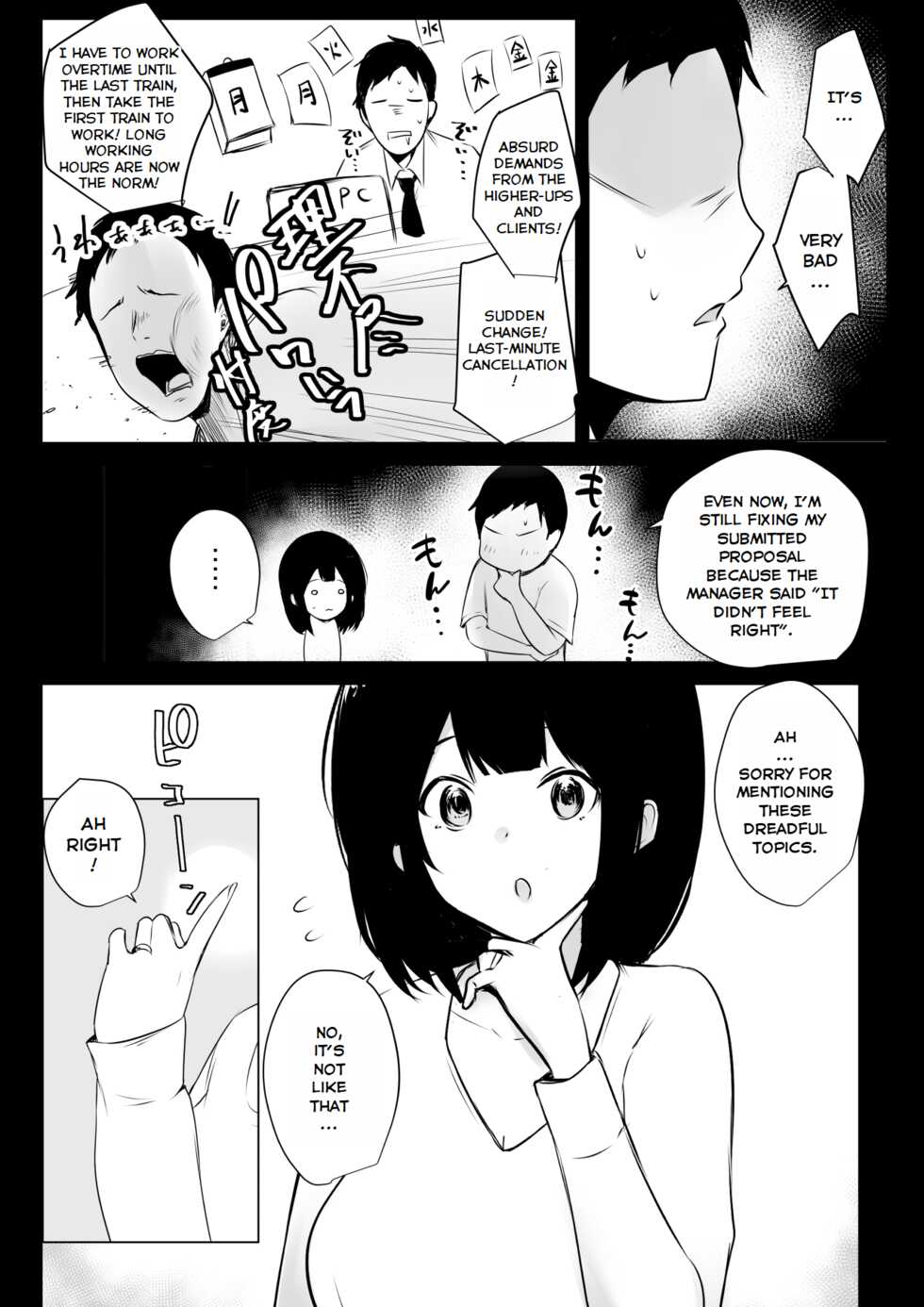 [Akireru Shoujo (Akire)] Boku dake ni Amaesasete Kureru Kyonyuu JK Tsuma o Hoka no Otoko ni Dakasete Mita 5 [English] [Youn] - Page 4