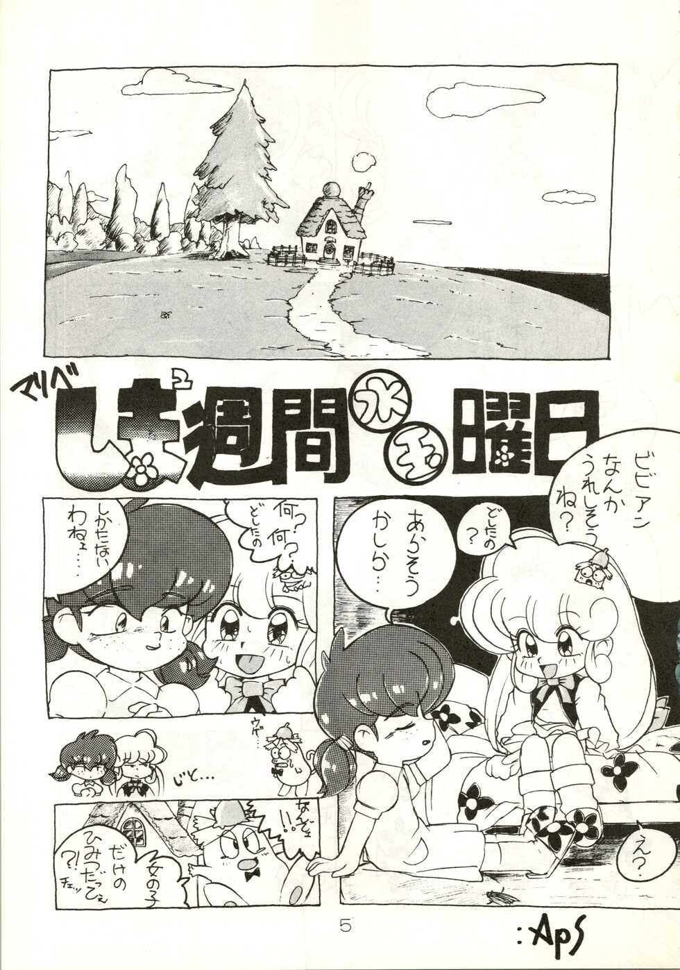 (CR13) [Group 601 (Various)] BELLE (Hana no Mahou Tsukai Marybell) - Page 5