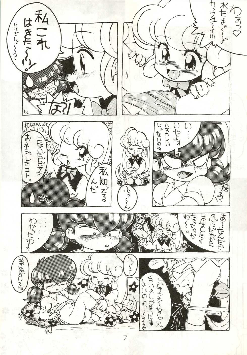 (CR13) [Group 601 (Various)] BELLE (Hana no Mahou Tsukai Marybell) - Page 7