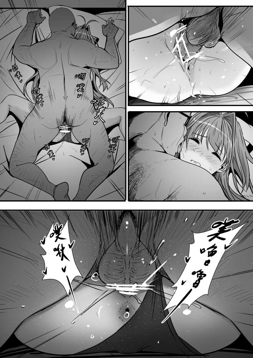 [Oninarasu] Sento (12/20) (Amagi Brilliant Park) - Page 14
