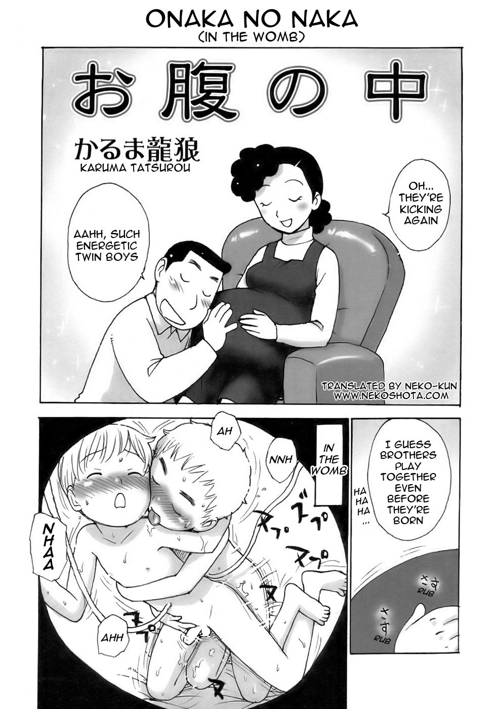 [Karma Tatsurou] Onaka no Naka | In The Womb (Shounen Ai No Bigaku 12 The Otouto) [English] [Neko-Kun] - Page 1