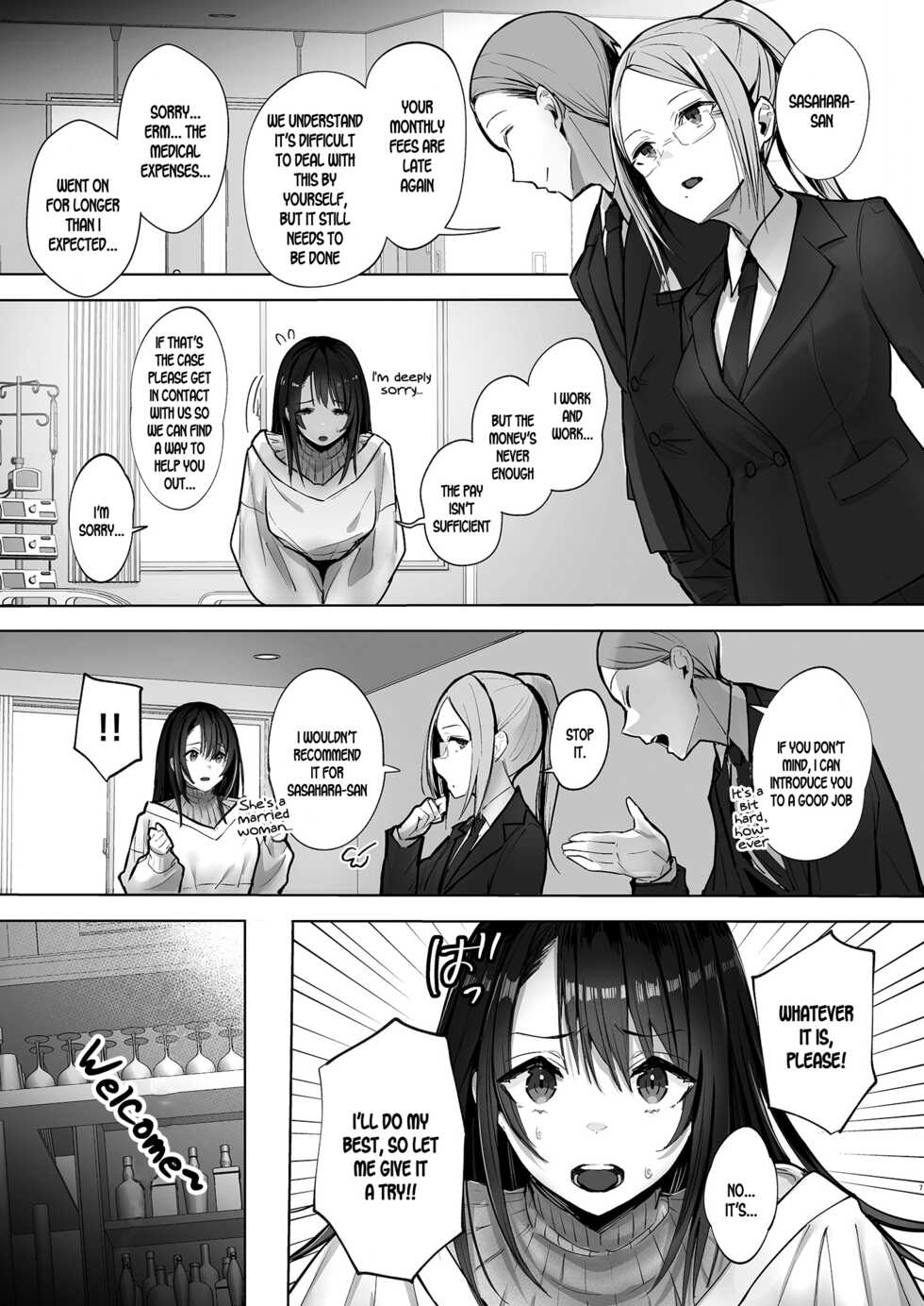 [Trampoline Pudding (Mappa Ninatta)] Ryousai-chan Jou  [English] [SDTLs] [Digital] - Page 6