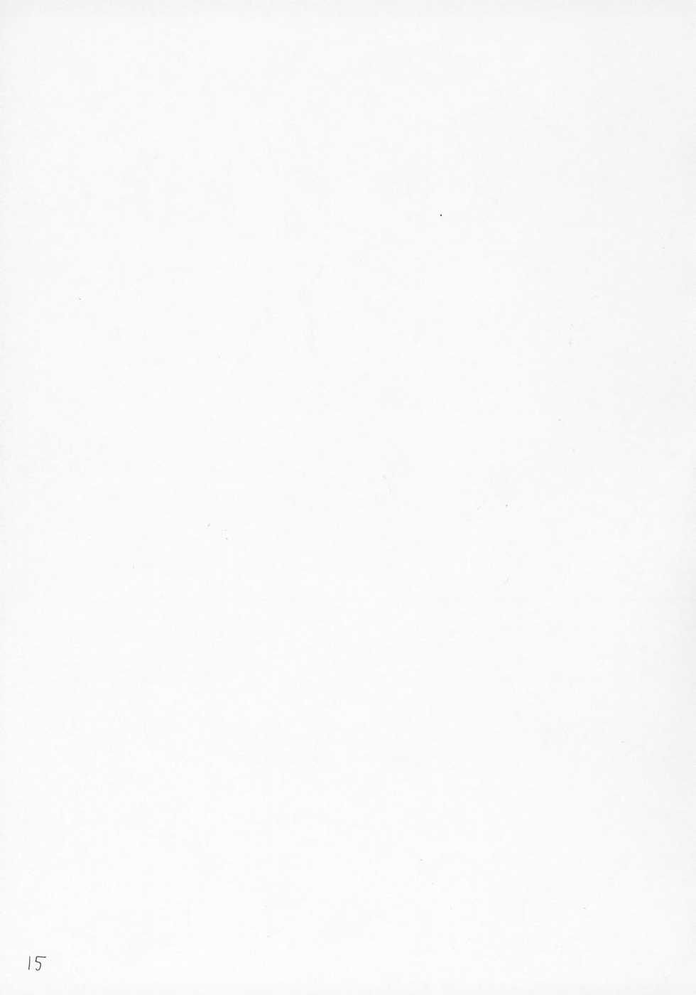 (C68) [Dunkelheit (RokiS's)] Tsundere Land Kaienshiki (Onmyou Taisenki, Rozen Maiden) - Page 14