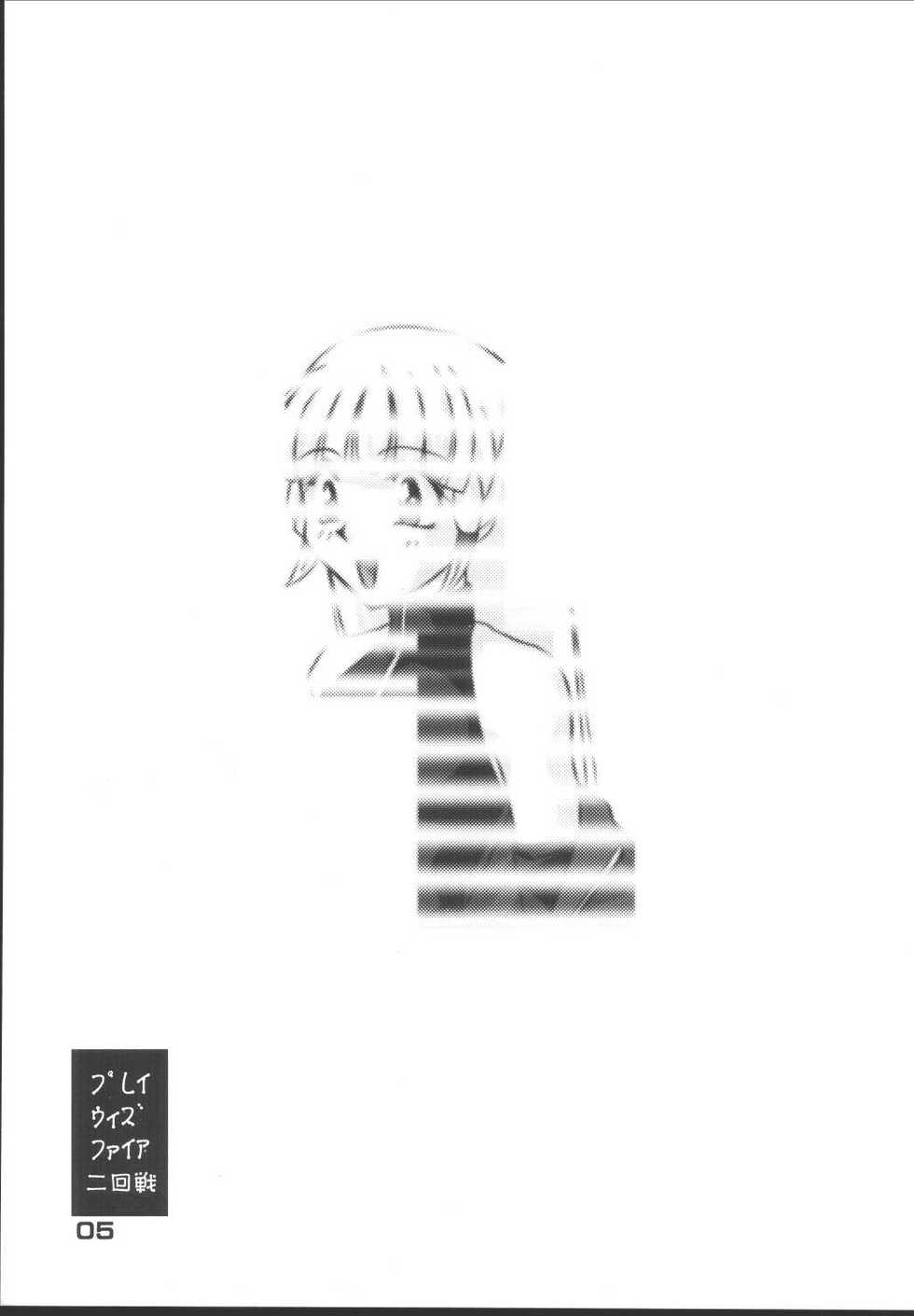 (C67) [KKI (Kogma Pierre)] Tokihanatsu × Tokihanate (King of Fighters) - Page 4