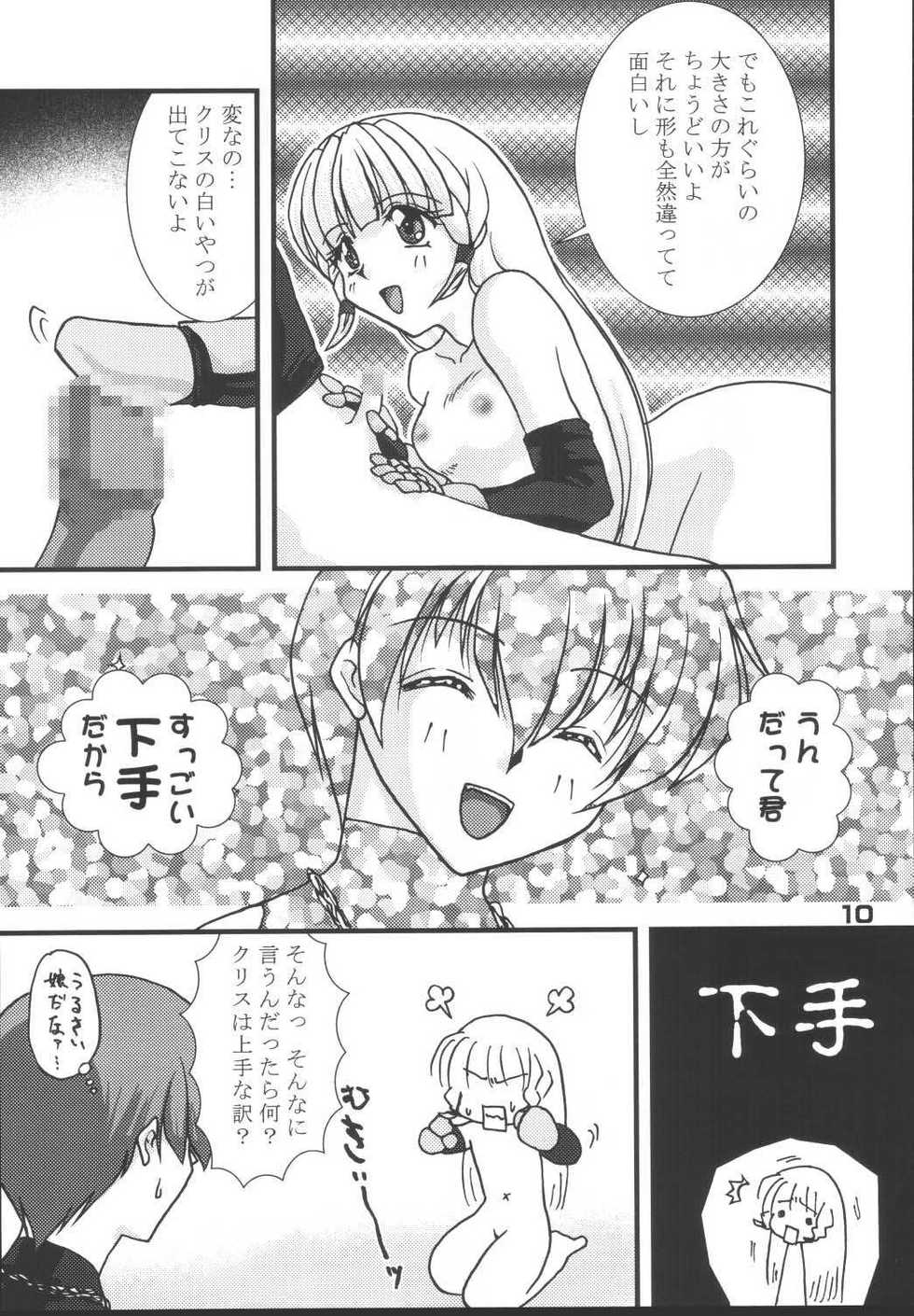 (C67) [KKI (Kogma Pierre)] Tokihanatsu × Tokihanate (King of Fighters) - Page 9