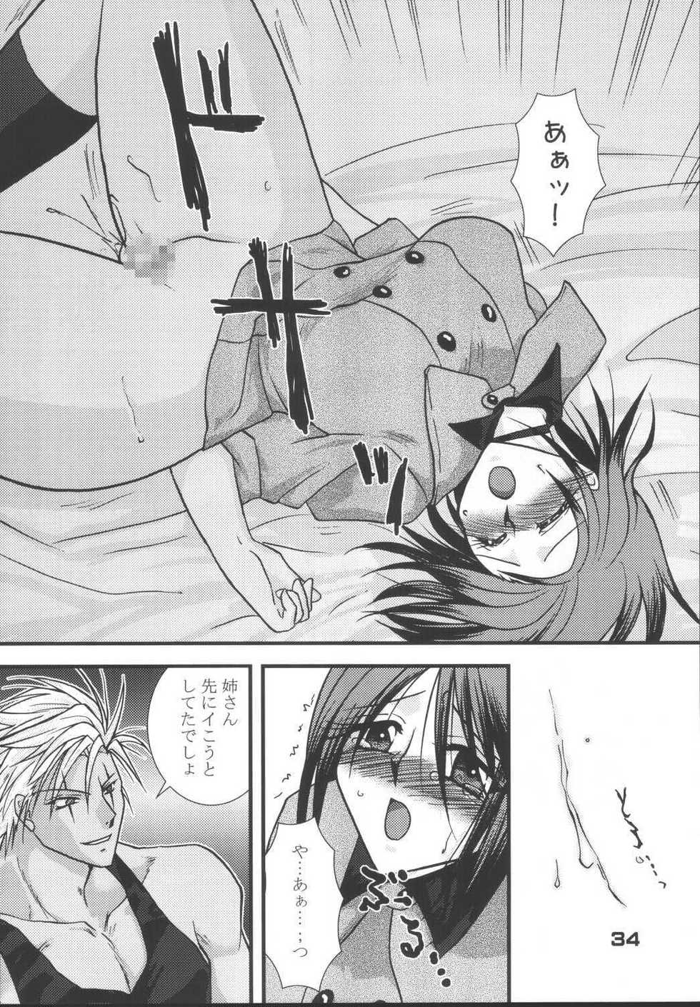 (C67) [KKI (Kogma Pierre)] Tokihanatsu × Tokihanate (King of Fighters) - Page 33