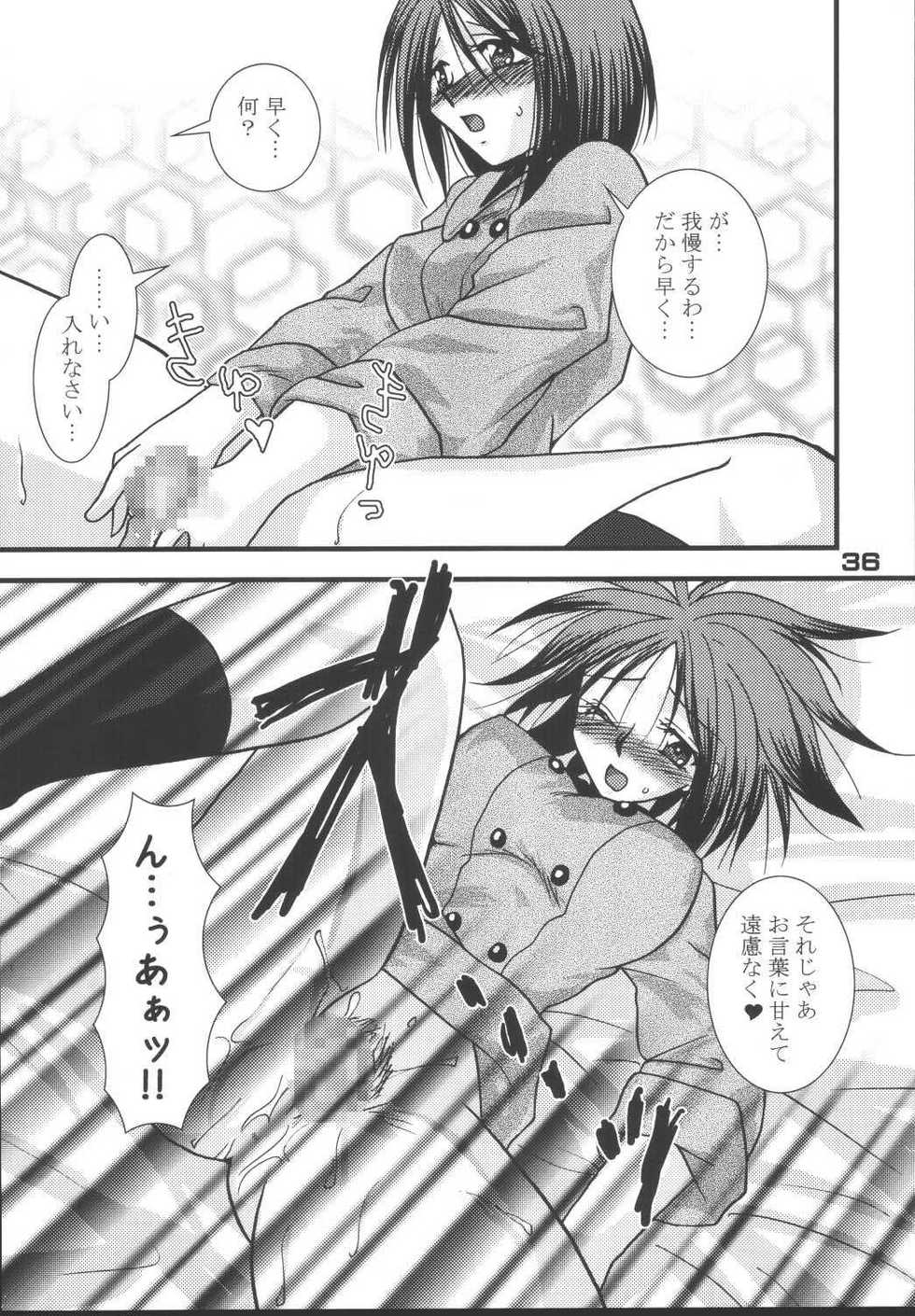 (C67) [KKI (Kogma Pierre)] Tokihanatsu × Tokihanate (King of Fighters) - Page 35