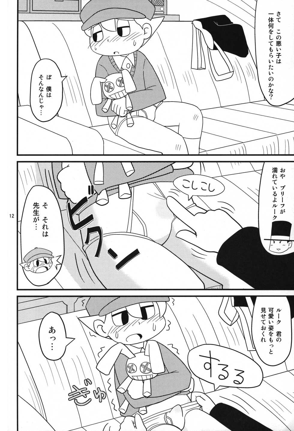 (Shotaket 15) [Hosokawaya (Hosokawa Fuziemon)] Layton Kyouju to Gogo no Milk Tea (Professor Layton) - Page 11