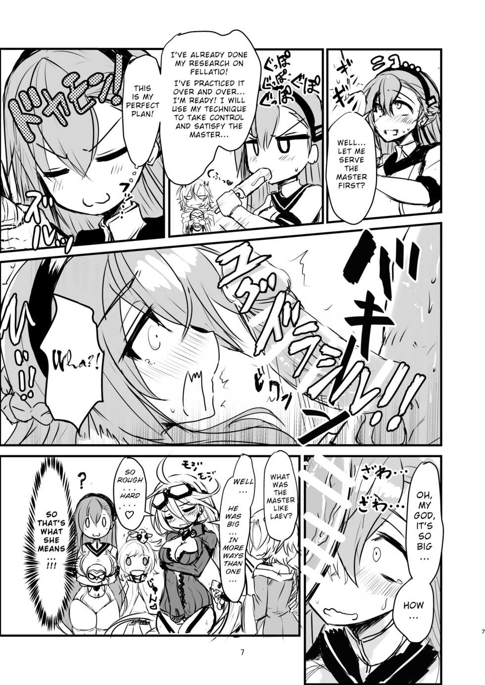 [Bazooka cat] Bijin de H na Ponkotsu Onee-san | The Beautiful and Clumsy Sister (Phantom of the Kill) [English] [Digital] - Page 6