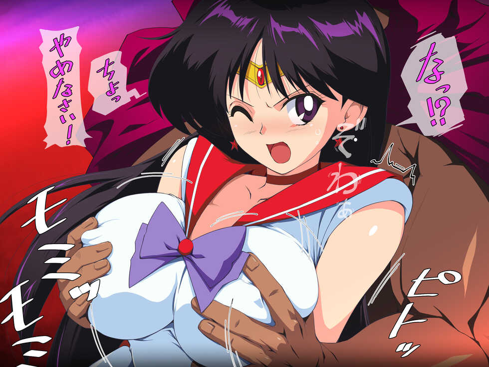[Sakura Naomiki] Kaeriuchi Heroines vs Wakusei Senshi Hen (Bishoujo Senshi Sailor Moon) - Page 6