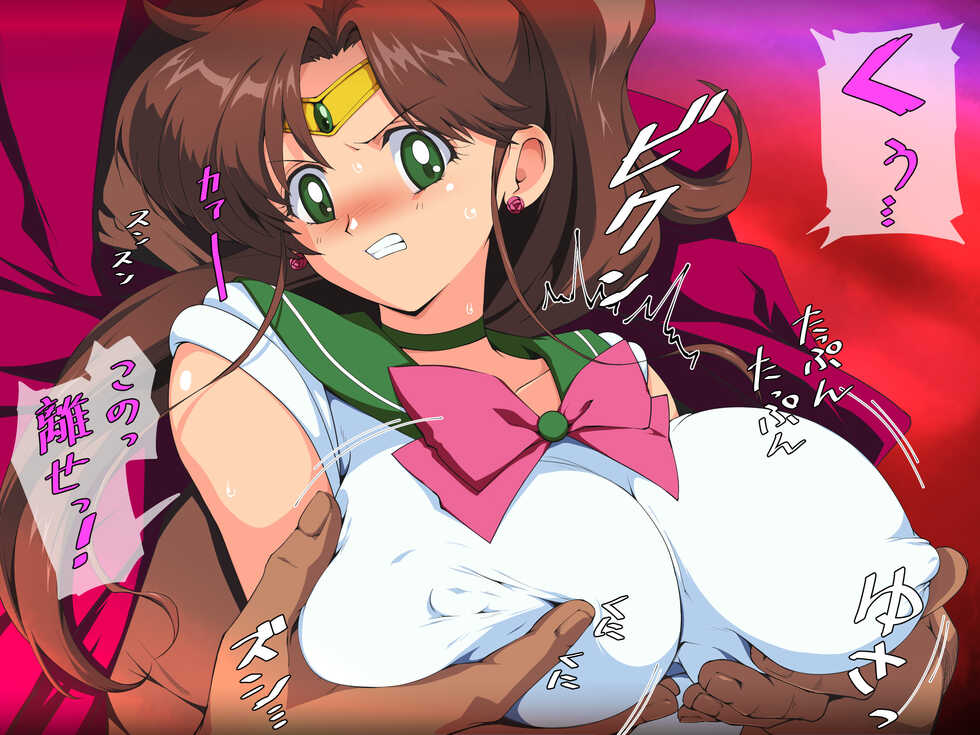 [Sakura Naomiki] Kaeriuchi Heroines vs Wakusei Senshi Hen (Bishoujo Senshi Sailor Moon) - Page 8