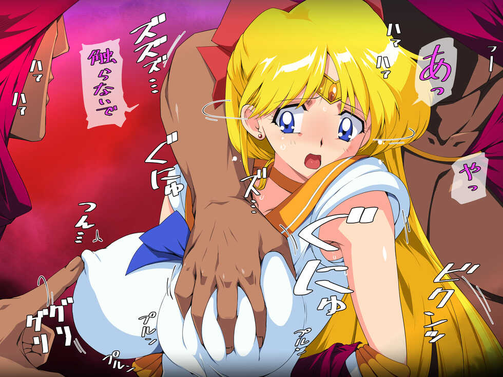 [Sakura Naomiki] Kaeriuchi Heroines vs Wakusei Senshi Hen (Bishoujo Senshi Sailor Moon) - Page 9