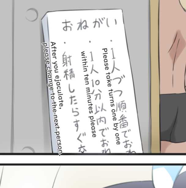 [Bubukka] Futari - Page 9