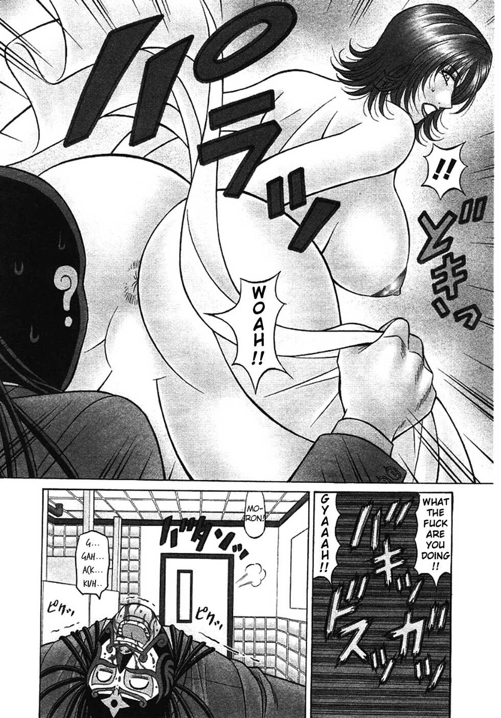 [Ozaki Akira] Kochira Momoiro Company Vol. 3 - Ch.1-7 [English] - Page 9