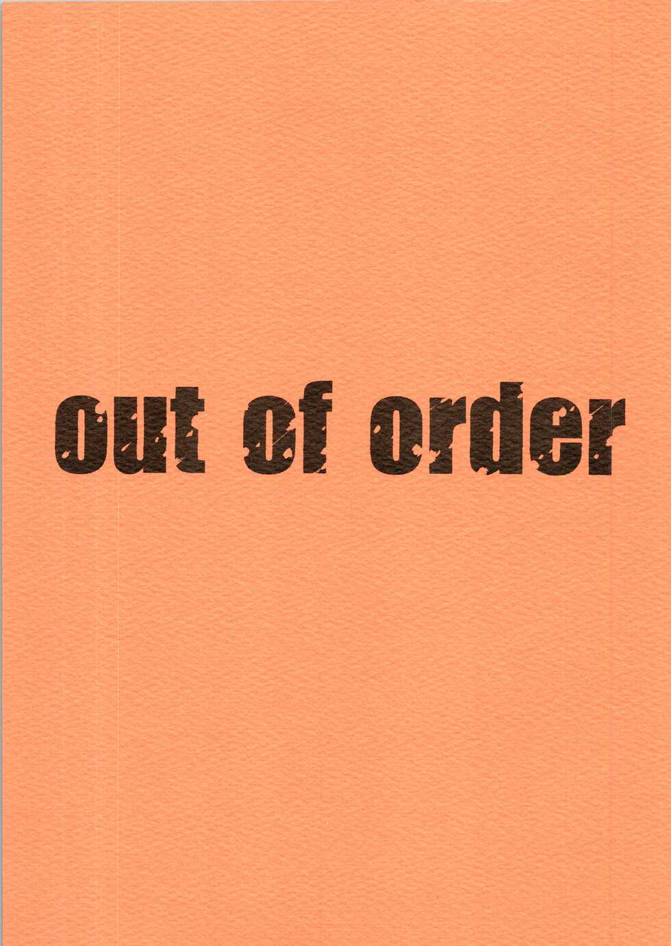 (CR33) [UROBOROS (Utatane Hiroyuki, Mach II)] out of order (Gad Guard) - Page 1