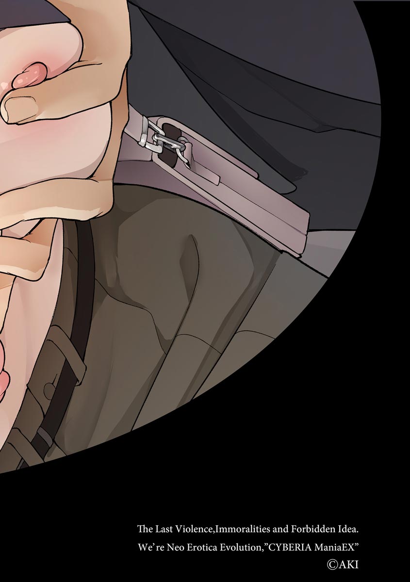 [Anthology] Mugen Chikan Jigoku [Digital] - Page 2