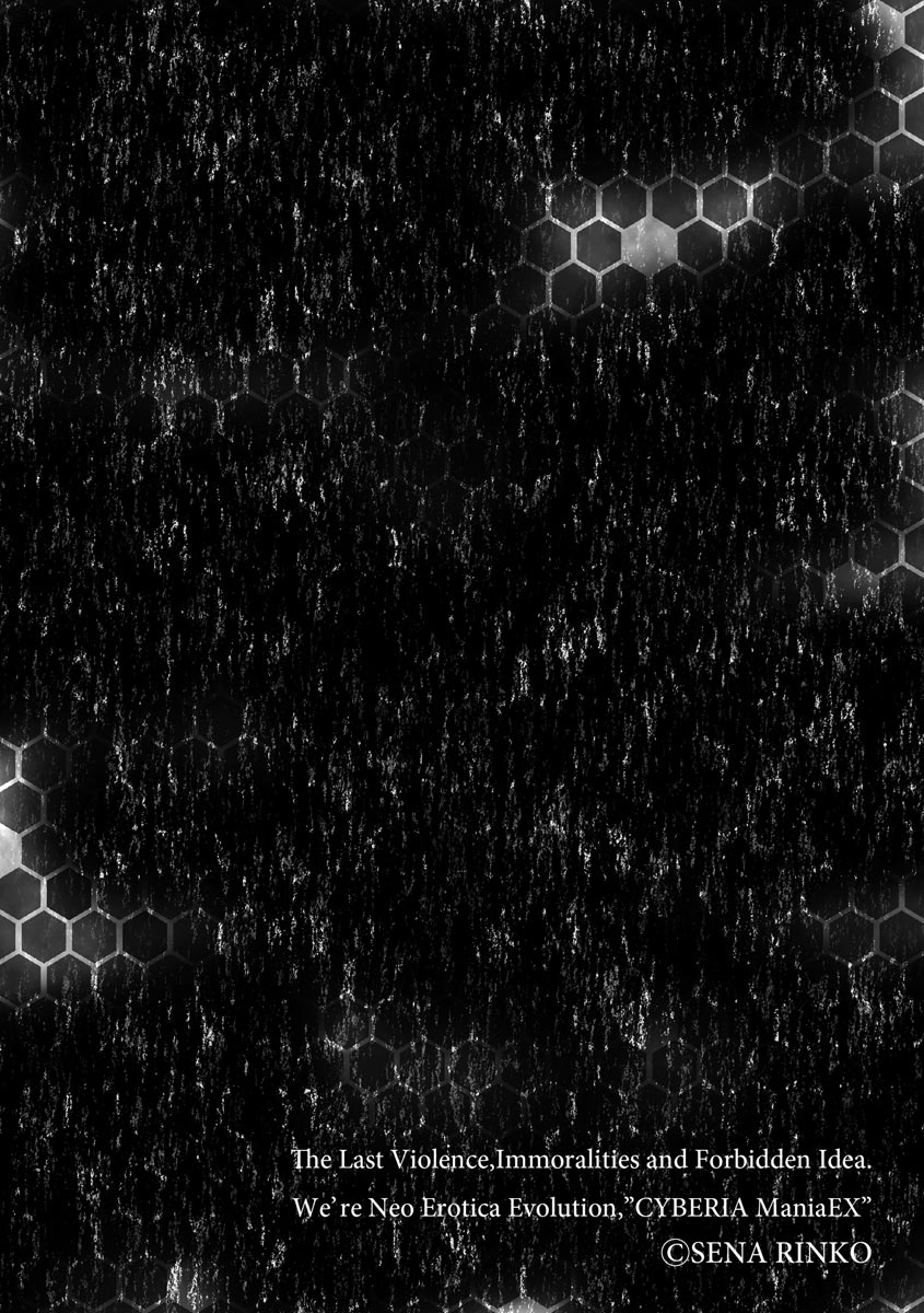 [Anthology] Mugen Chikan Jigoku [Digital] - Page 6