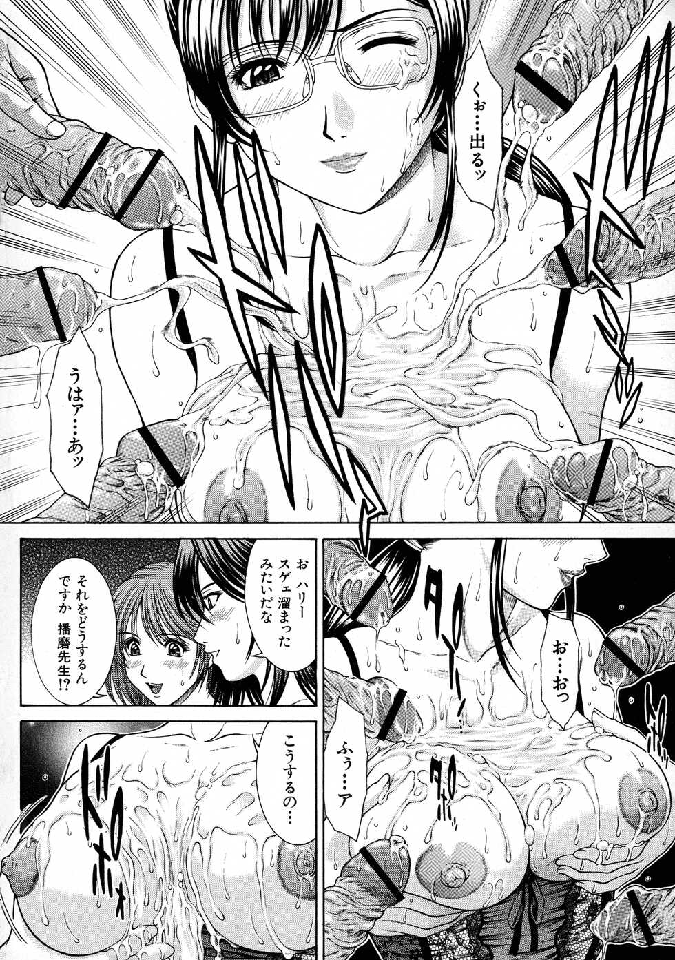[Ueno Naoya] HARD-X Shinsouban - Page 13