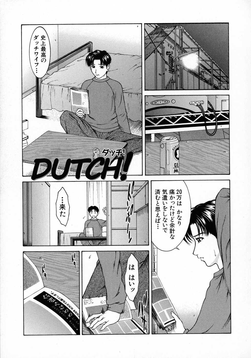 [Ueno Naoya] HARD-X Shinsouban - Page 21