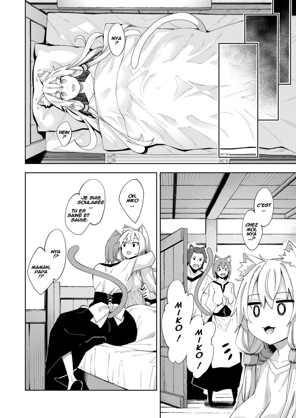 [Akino Sora] Je suis arrivé dans un autre monde, alors je vais utiliser la magie pour faire des cochonneries [French] [Les Poroïniens] [Digital] - Page 22