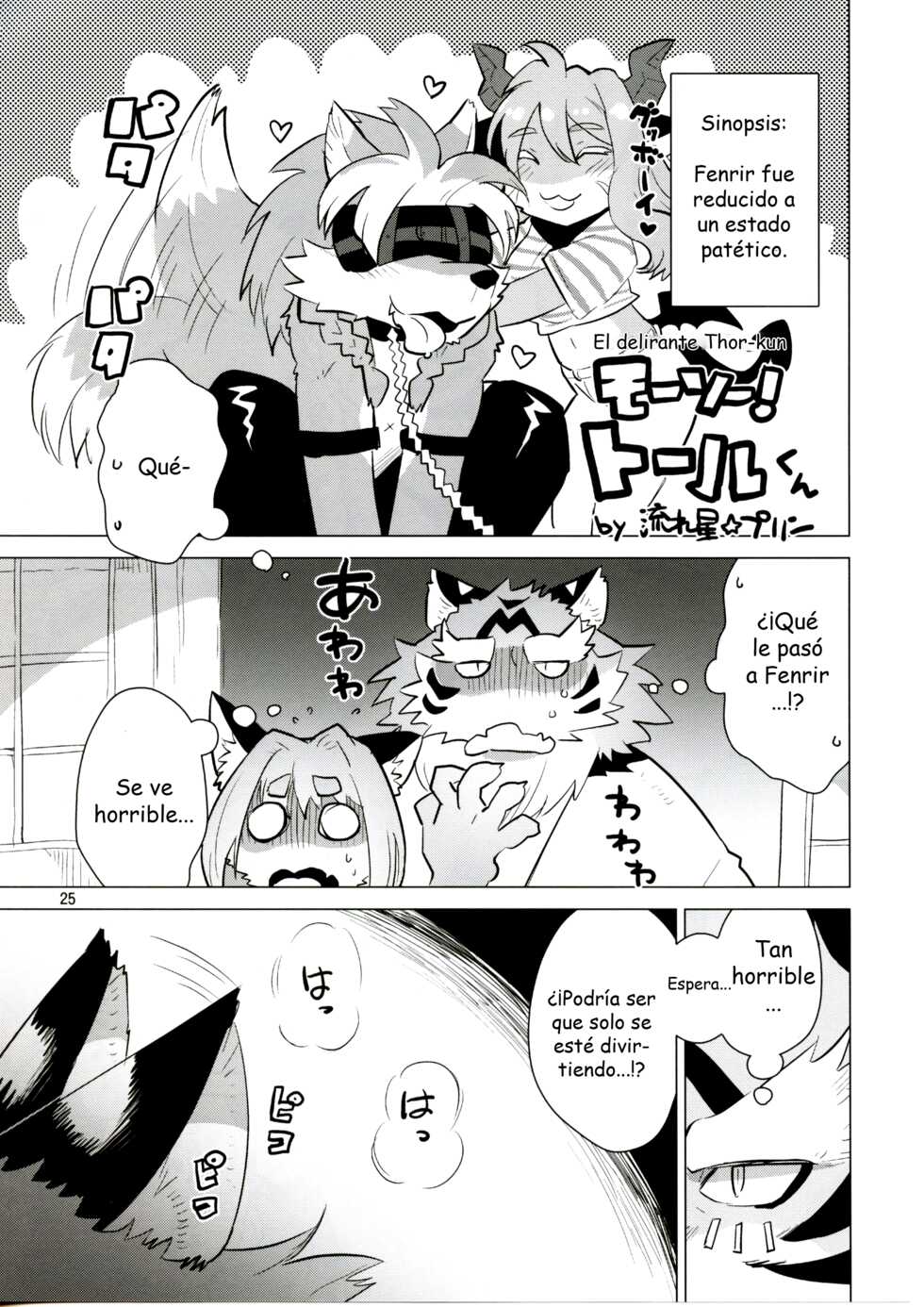 (C90) [Sweet Taste (Amakuchi, Nakagami Takashi, Nagareboshi Purin)] Mahou no Juujin Foxy Rena 9.5 [Spanish] [Decensored] - Page 26