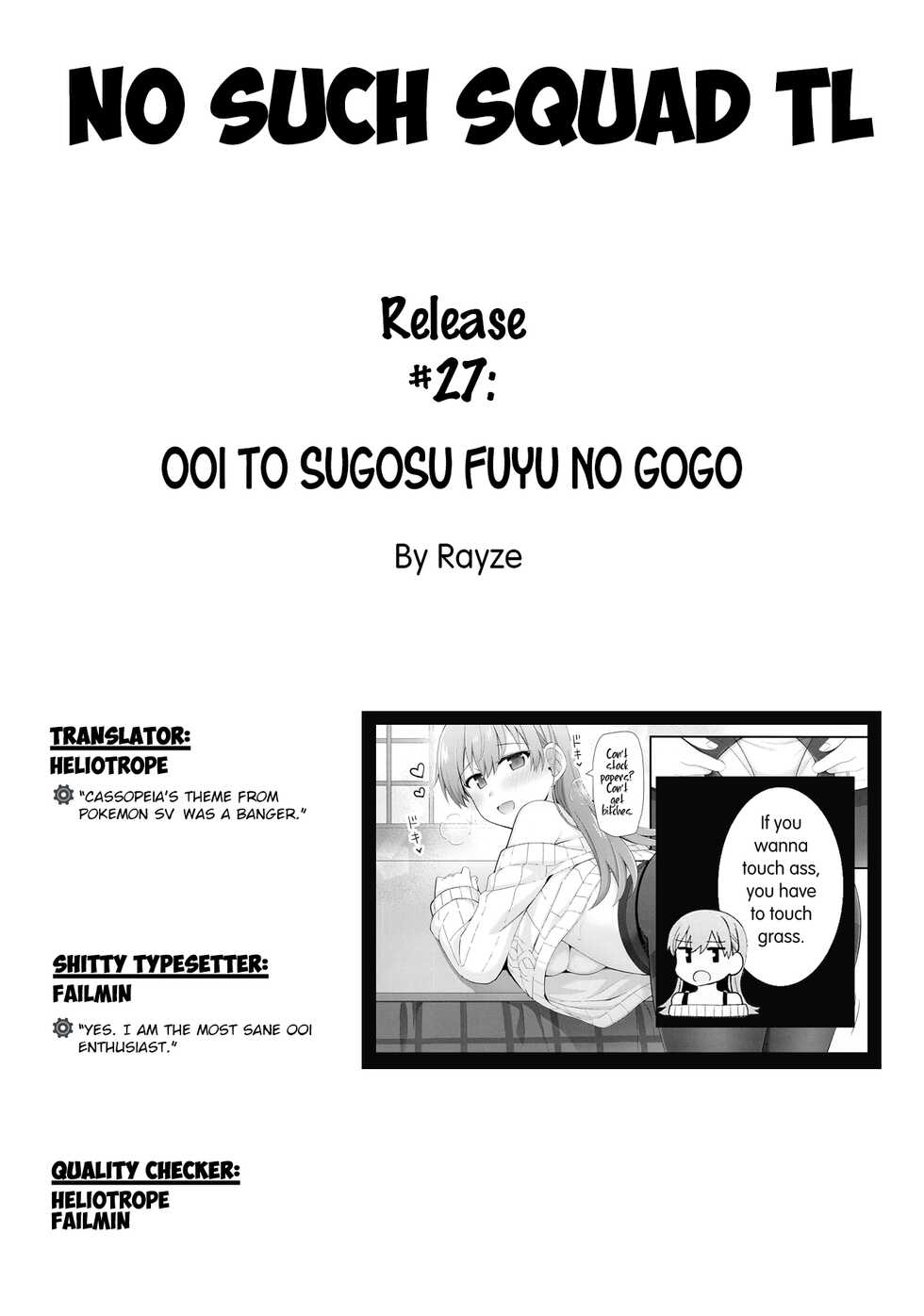 [Rayzhai (Rayze)] Ooi to Sugosu Fuyu no Gogo (Kantai Collection -KanColle-) [English] =NSS= - Page 28