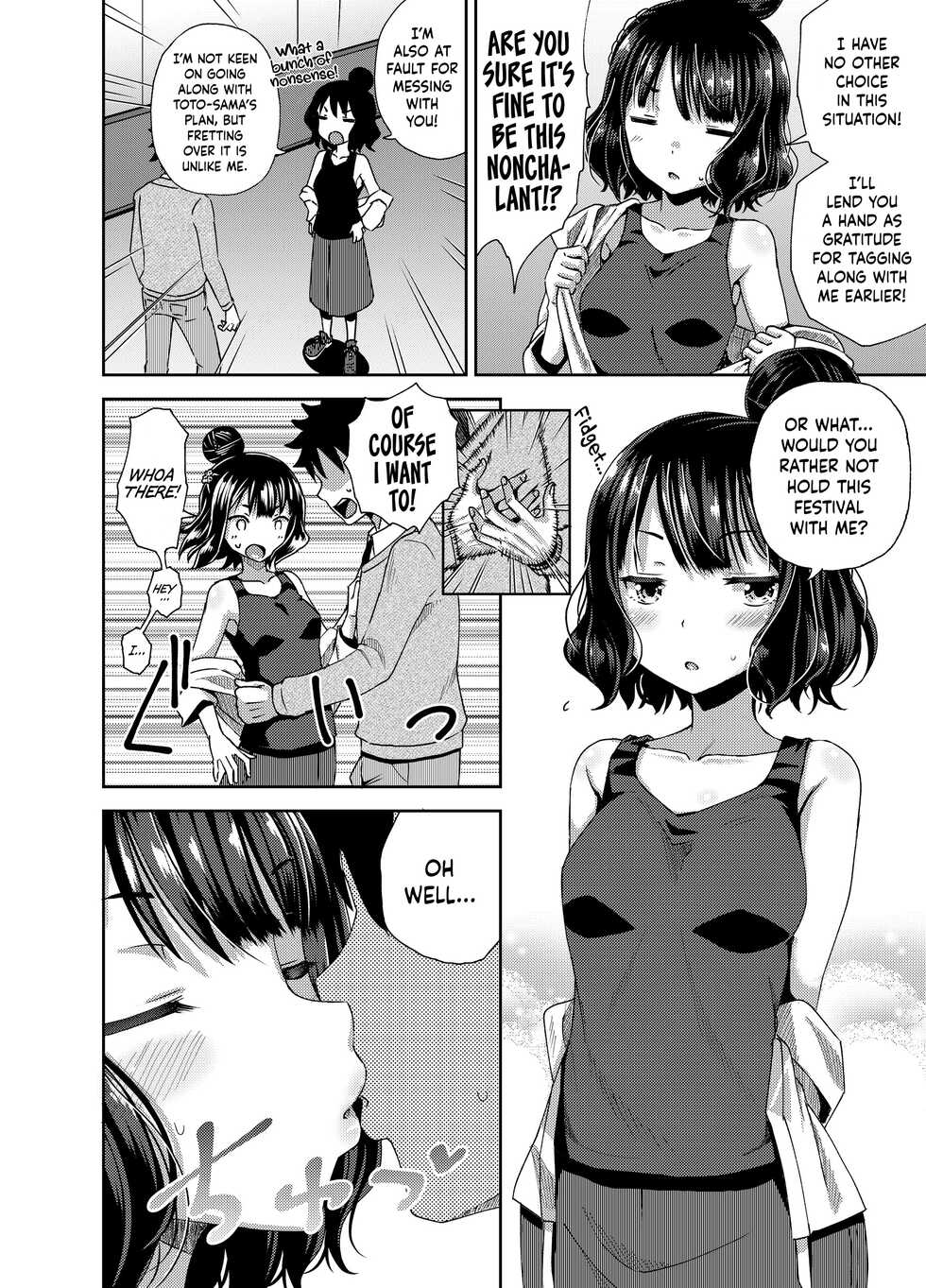 [Tonkotsu Fuumi (Poncocchan)] Kuchi o Sui nee (Fate/Grand Order) [English] {Hennojin} [Digital] - Page 5
